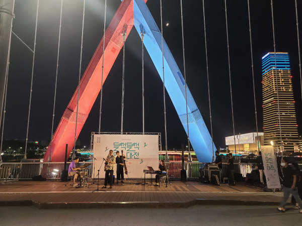 6월 4일 엑스포다리에서 대전문화재단 주관으로 개최된 “들썩들썩인대전” 공연