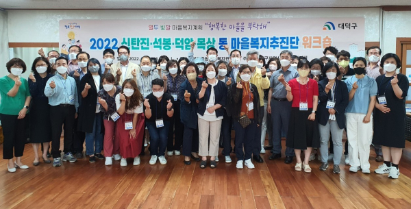 주민주도 마을복지계획 수립 위한 1차 워크숍 실시 모습