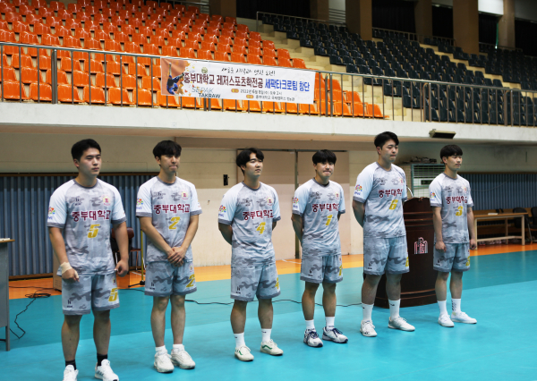 중부대학교 레저스포츠학전공 세팍타크로팀 창단