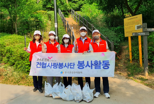 ‘세계 환경의 날’ 주간 플로깅 실시 (단체사진)