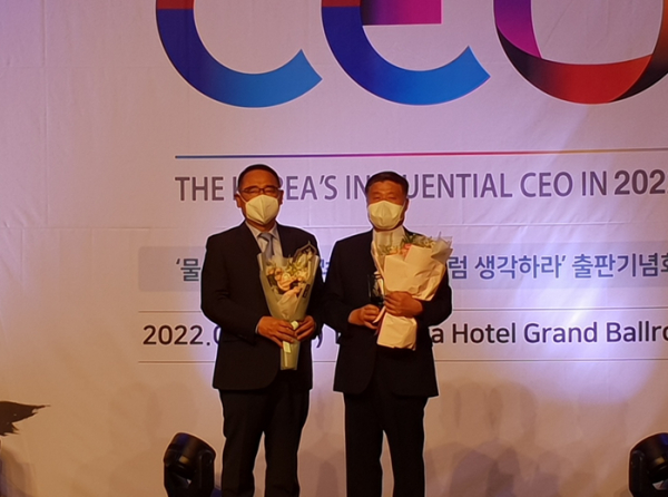 임헌문 대전테크노파크 원장,‘한국의 영향력 있는CEO’수상