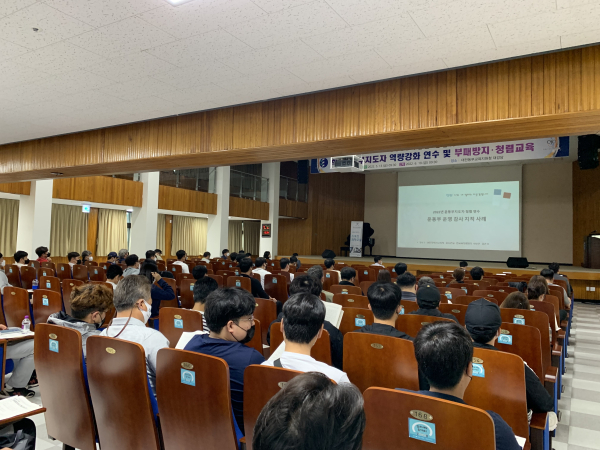 전기관 학교운동부 지도자 대상 사례중심 청렴연수 실시