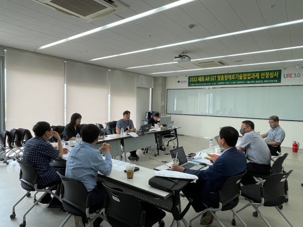 ‘2022년도 혜화 All-SET 맞춤형애로기술협업과제’ 지원 기업들에 대한 심사 진행