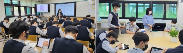 에듀테크를 활용한 블렌디드 수업 나눔일