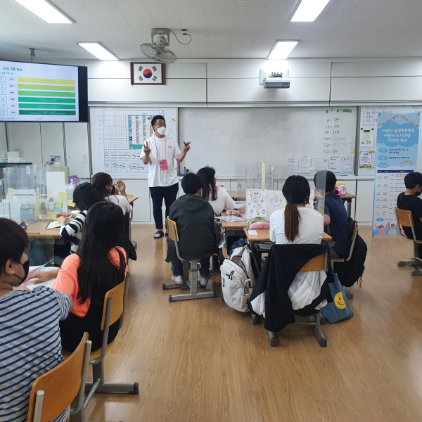 '온양초 어린이 도시재생 디자인 학교' 운영 장면