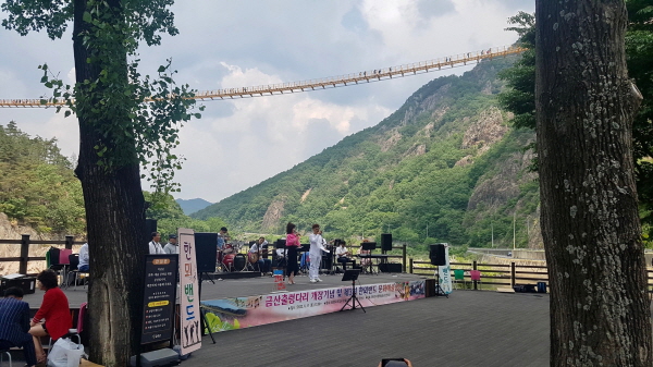 월영산 출렁다리 야외무대 공연 모습
