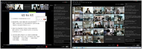 지난 11일, 비대면 '2022년 충청권 역사교육 한마당' 참여 모습