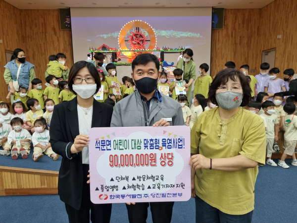 14일, 석문문화스포츠센터에서 기념촬영