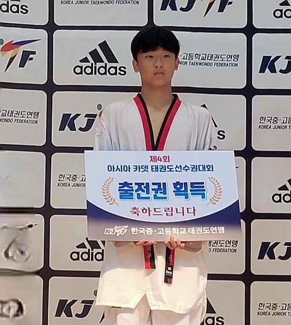 예산중학교 이재윤 선수