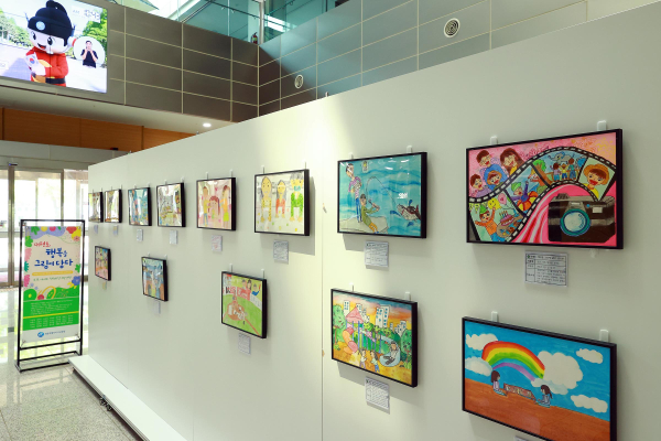 대평초 행복을 그림에 담다 전시회