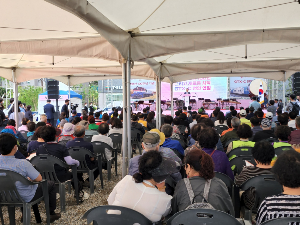 행사에 참석한 시민들
