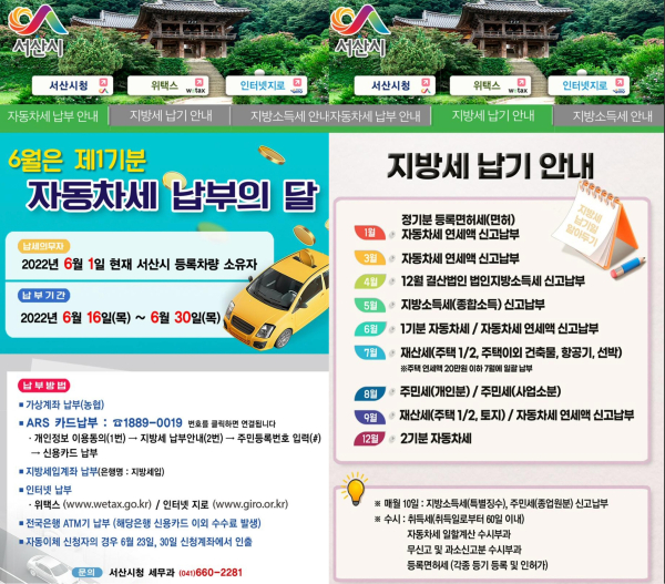 QR코드 접속 화면