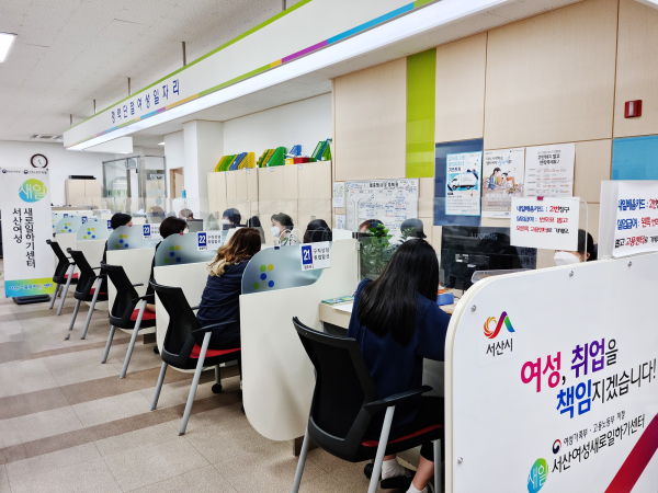 서산여성새일센터 내부