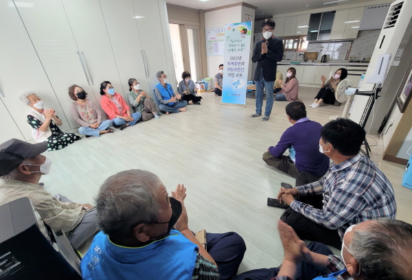 귀농귀촌인과 지역주민 화합교육