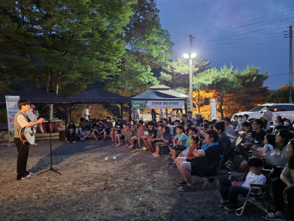 야영장 활성화 프로그램 운영 장면