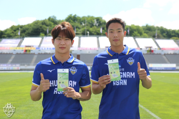 ​붙이는 체온계 ‘퓨리밴드’ 제조업체인 퓨리텍과 후원 업무협약​