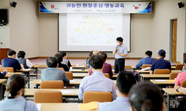 새내기 귀농·귀촌인 위한 ‘현장 중심 영농교육’ 운영