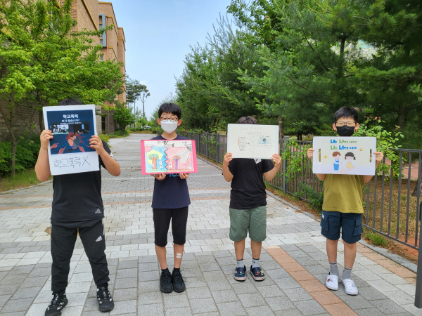 등굣길 학교폭력 예방 캠페인 실시