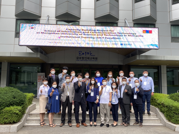 몽골 국립과기대 초청 교수역량강화 연수 개최