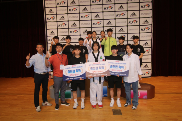 대전체육고등학교 태권도부 청소년 국가대표 선발