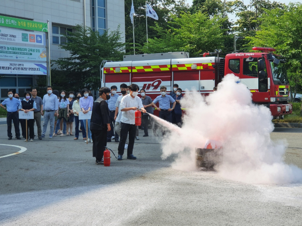 농식품유통교육원 ABC분말 소화기 사용 훈련