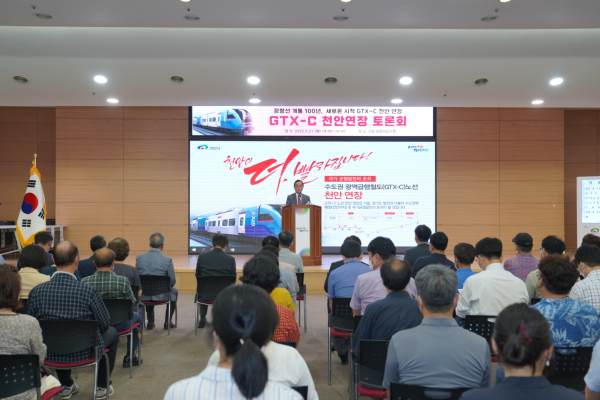 토론회에 참석한