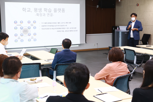 21일 세종시교육청 청사 4층 대회의실에서 ‘방과후‧돌봄에 대한 학교의 관점과 역할 전환’을 주제로 정책세미나가 열리고 있다.