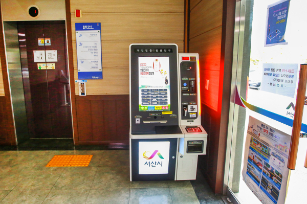 서산시청 2청사 2동 1층에 설치된 무인민원발급기