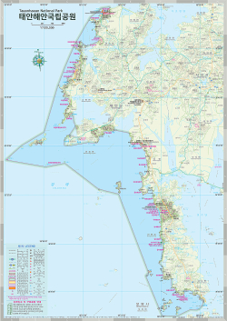 자연공원법 시행령 개정