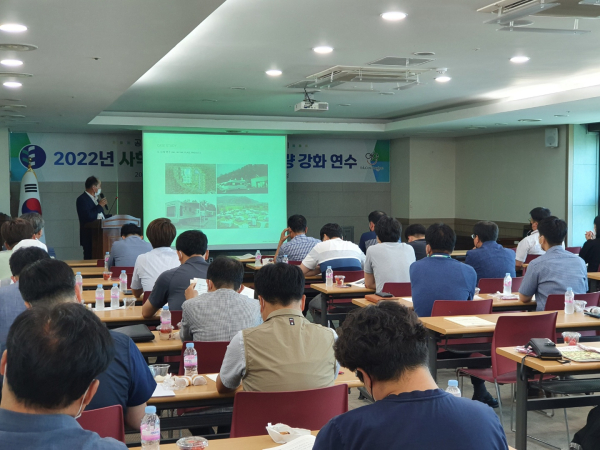 2022년 사학기관 업무담당자 역량 강화 연수 실시