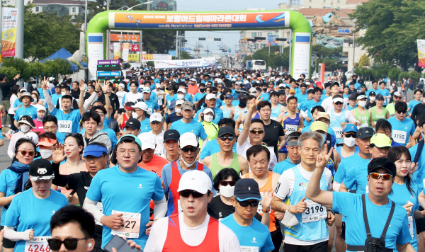 2022 보령머드 임해마라톤대회 개최장면