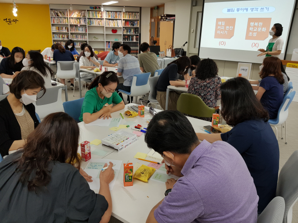 학교로 찾아가는 워크숍 진행 모습