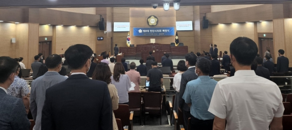 폐원식 진행장면/박동혁 기자