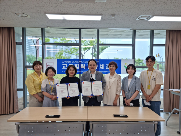 AI·SW중심대학사업단, 천안시누리별장애인종합복지관과 교육 협약식 개최 모습