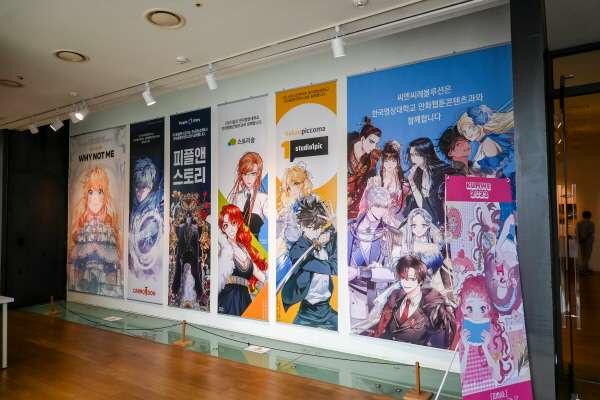 만화웹툰콘텐츠과 졸업전시회 & 피칭쇼 개최 모습