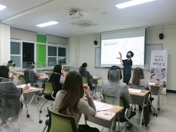 ‘품격있는 학부모예절교실‘ 자격증 취득과정 성료