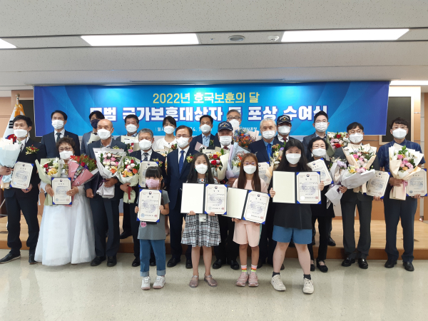 대전지방보훈청, 모범 국가보훈대상자 등 표창 수여식 단체사진