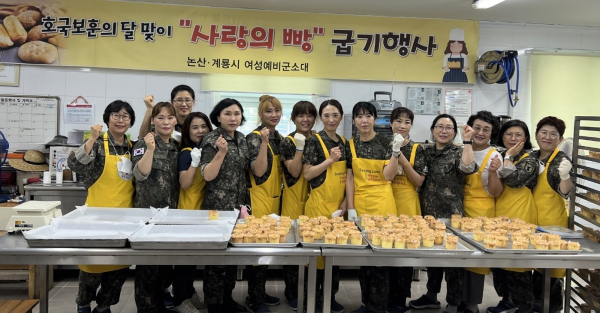 사랑의 빵 굽기 나눔 행사