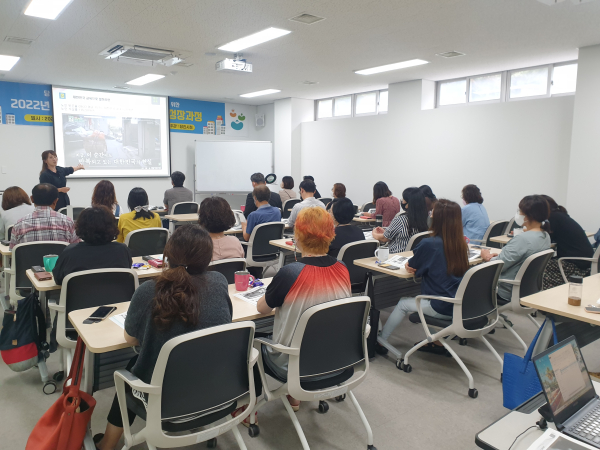 마을교사 성장과정 교육 사진