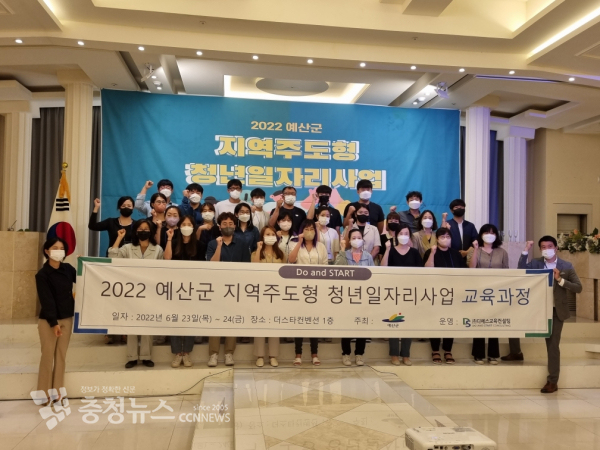 지역주도형 청년일자리사업 청년근로자 직무역량강화 교육 모습