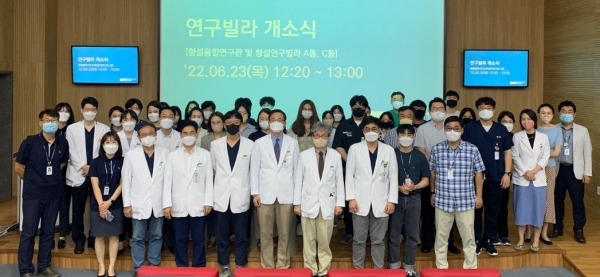 연구빌라 개소식 기념사진/순천향대천안병원 제공