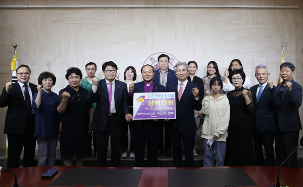 목원대 대학본부 4층 도익서홀에서 기독교대한감리회 남부연회 산하 평신도단체장들과 외국인 유학생, 대학 관계자 등이 기념촬영