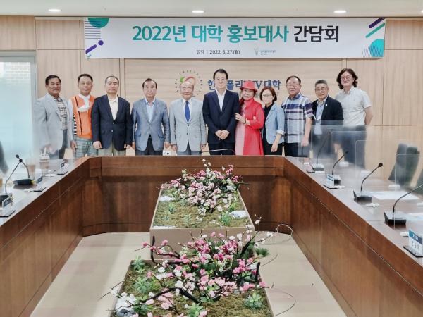 한국폴리텍IV대학 대전캠퍼스 홍보대사 간담회 개최