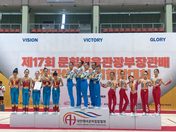 대전용운중 에어로빅 5인조 경기3위