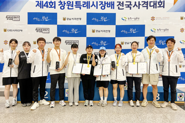 서산시청 사격팀이 27일 ‘제4회 창원특례시장배 전국사격대회’에서 단체사진 찍는 모습(왼쪽부터 서희애, 김희선, 박성현, 김병호, 오정은, 염다은, 유현영, 이은서, 고도원, 김영민, 소승섭 선수)