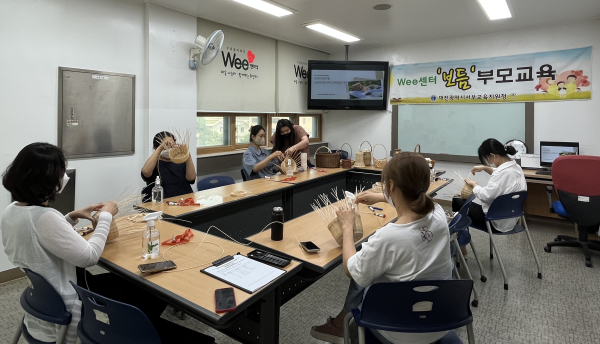 서부 관내 초·중학교 학부모 대상으로 부모교육 힐링 공방 프로그램 「라탄공예 교실」 운영 모습