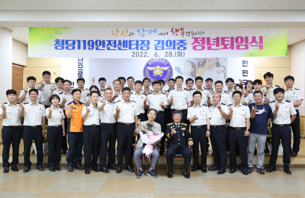 김의중 센터장 퇴임식 기념사진