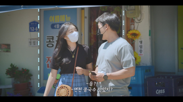 웹 시트콤 ‘팀장님은 왜 이럴까?’ 장면 사진