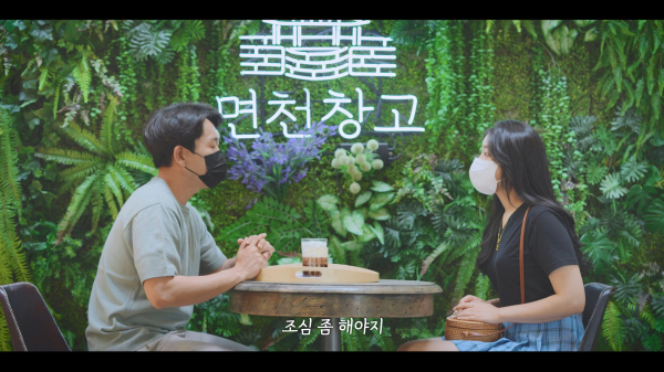 웹 시트콤 ‘팀장님은 왜 이럴까?’ 장면 사진