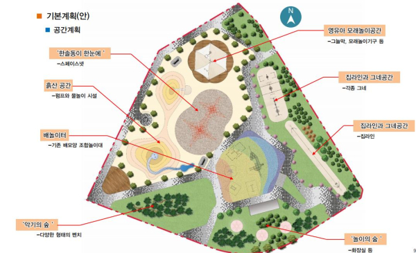 한솔동 모두의 놀이터 조감도